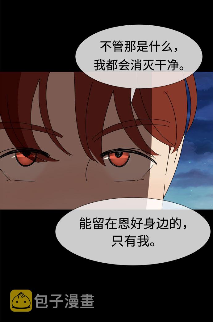 第67话 血色灵魂42