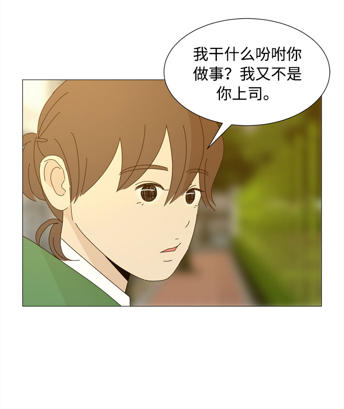 第28话 恩好和霖亚29