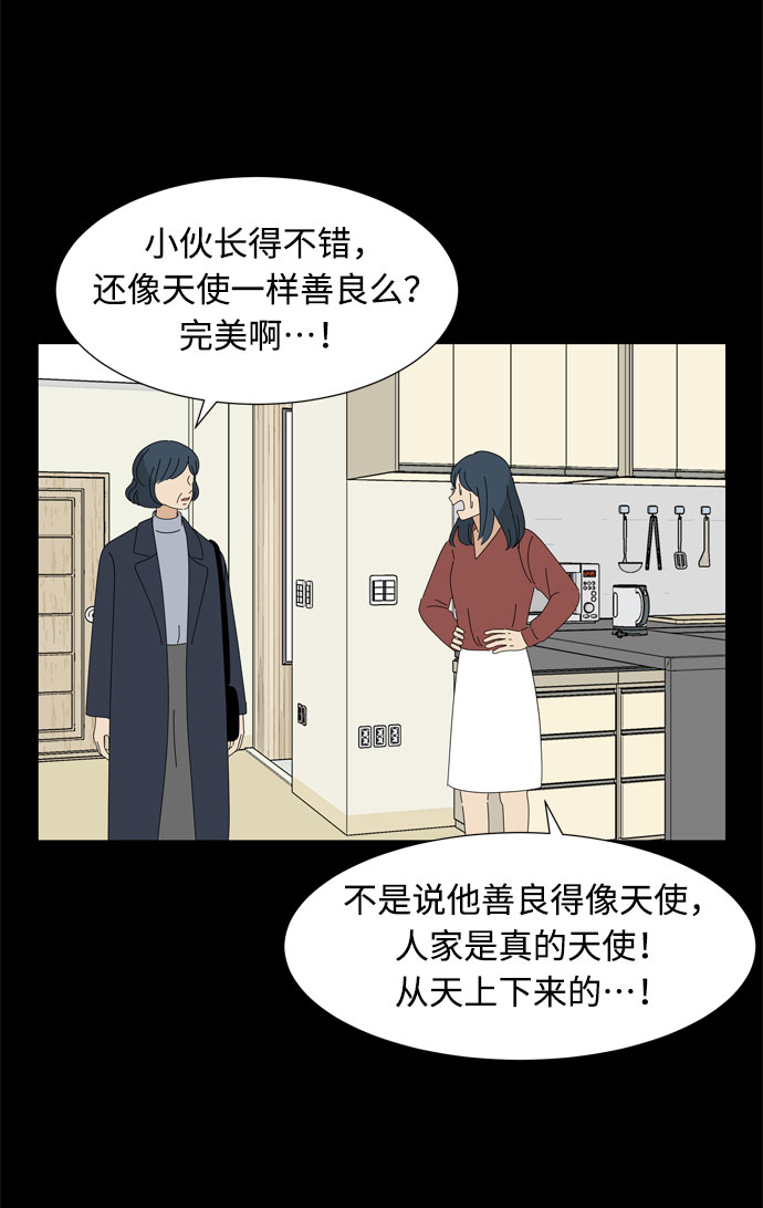 最终话 祝福你54