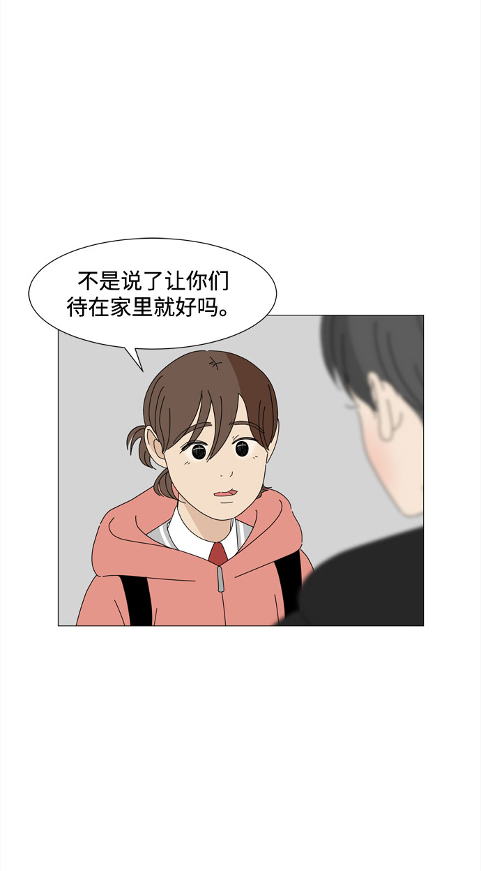 第31话 三人都变身啦（2）26