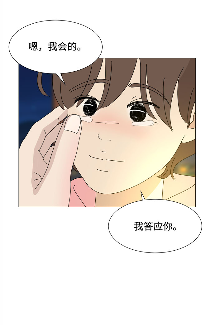 第70话 离别26