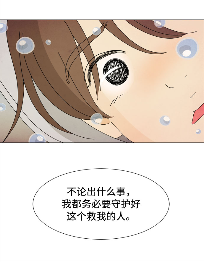 第68话 报答37