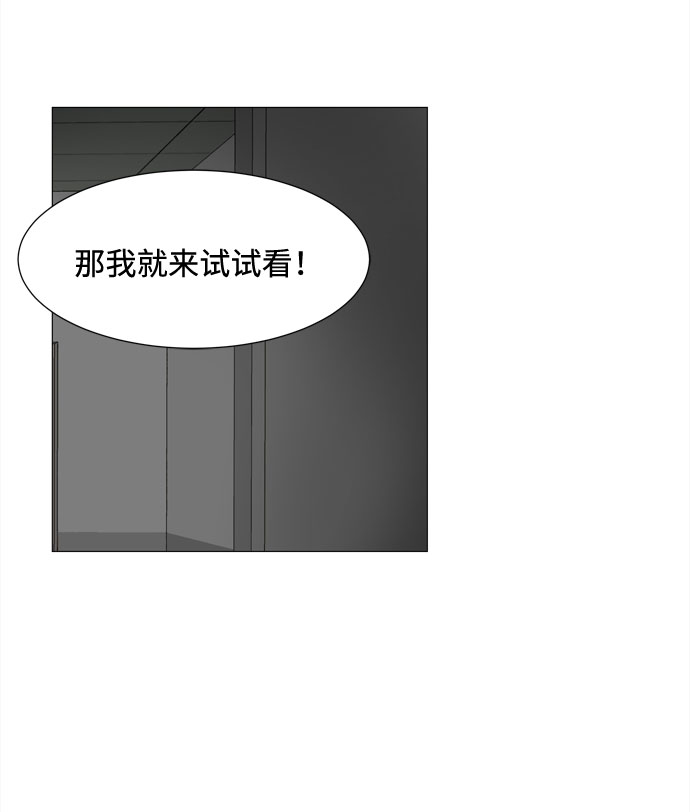 第41话 我的小乖乖（2）24