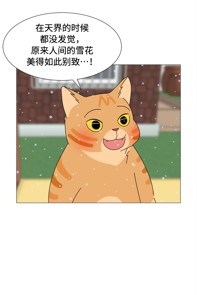 第58话 暗影29
