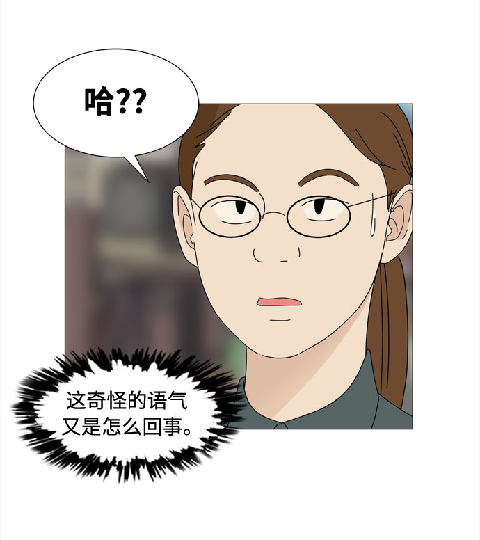 第32话 野餐18