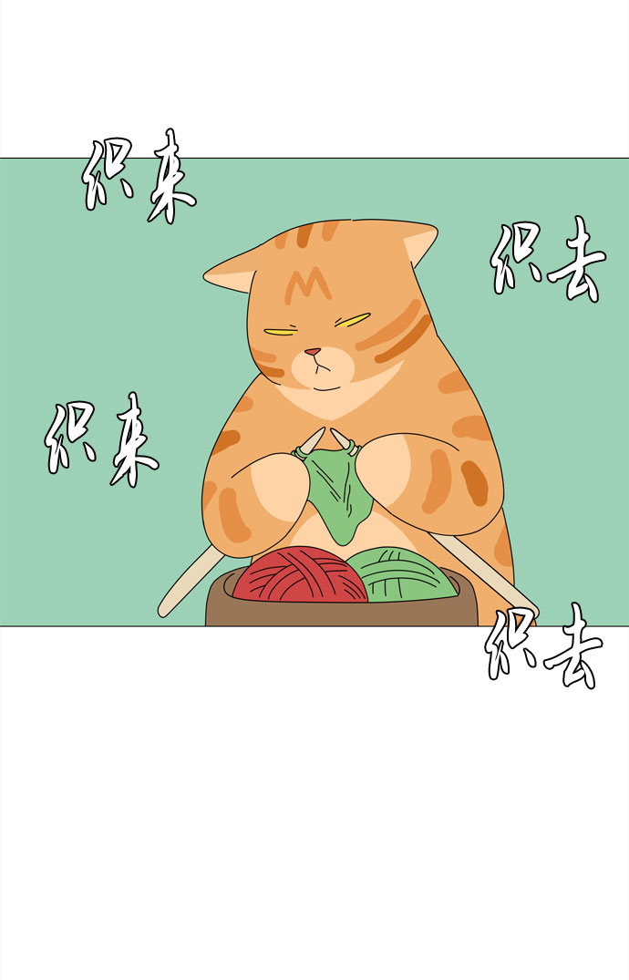 第53话 幸福却反常的生日（1）39