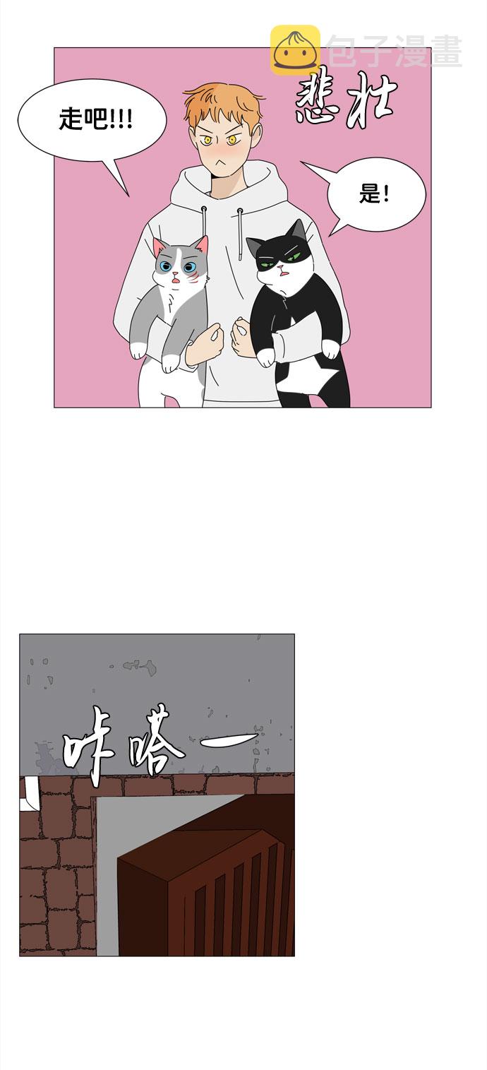 第13话 消失33