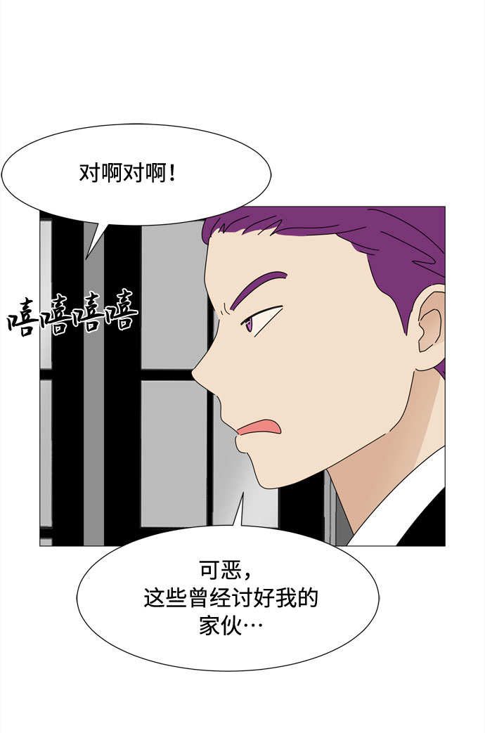 第69话 最无害人类的愿望55