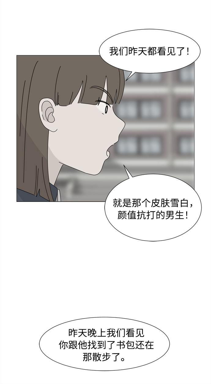 第23话 心爱的两个人30