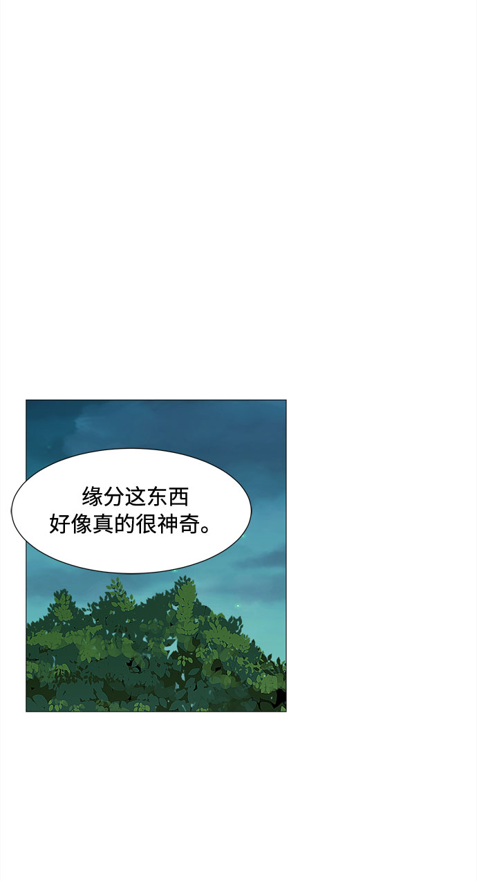 第33话 缘52