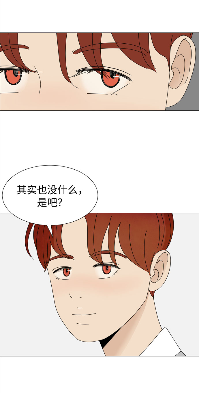 第16话 找到恩好（3）19