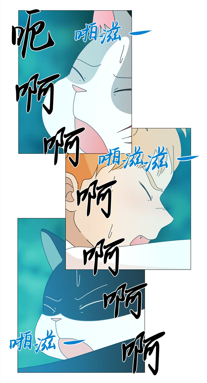 第38话 板栗饼44