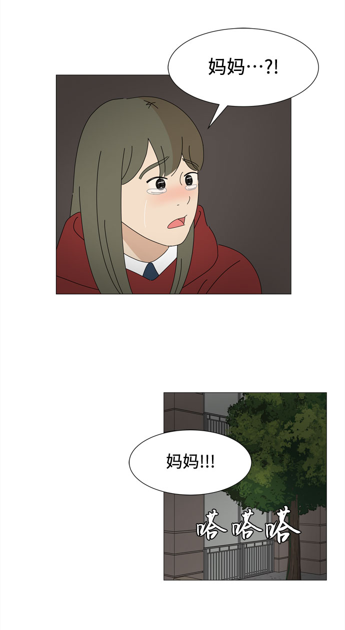 第33话 缘27