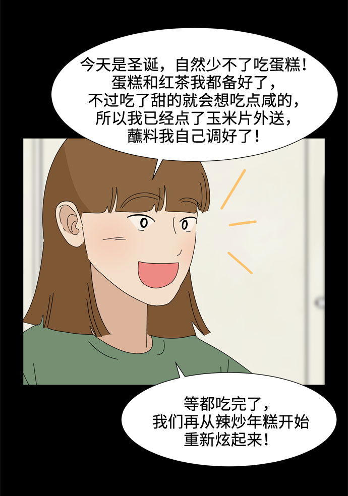 最终话 祝福你43