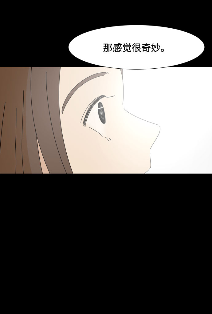 第46话 守护天使33