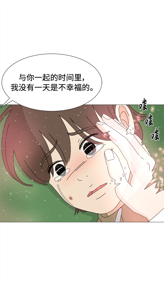 第68话 报答38