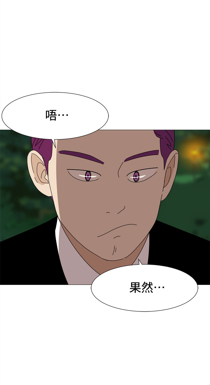 第46话 守护天使61