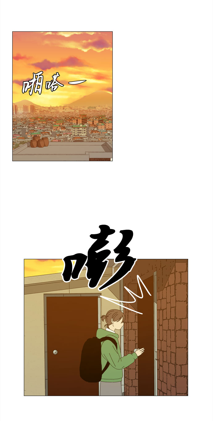 第9话 倾诉26
