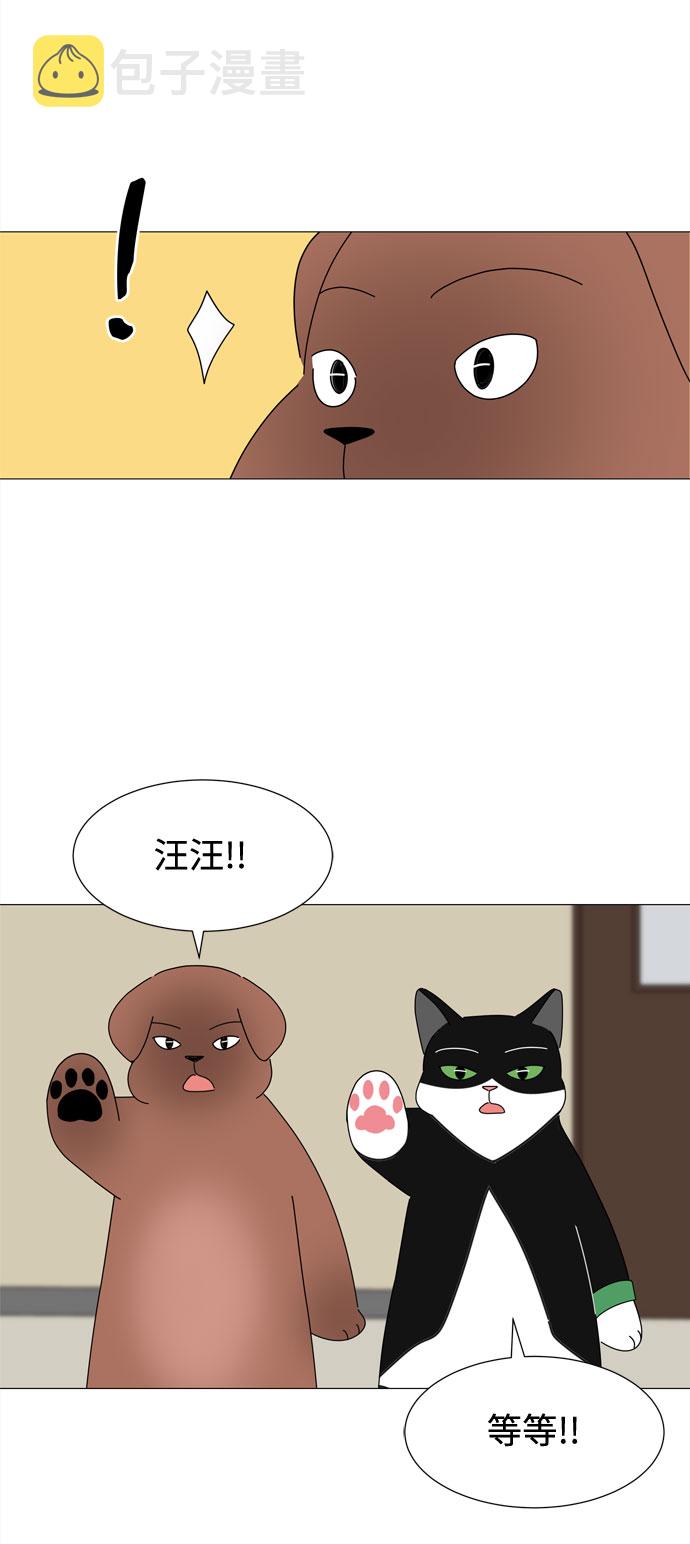 第39话 板栗饼的家25