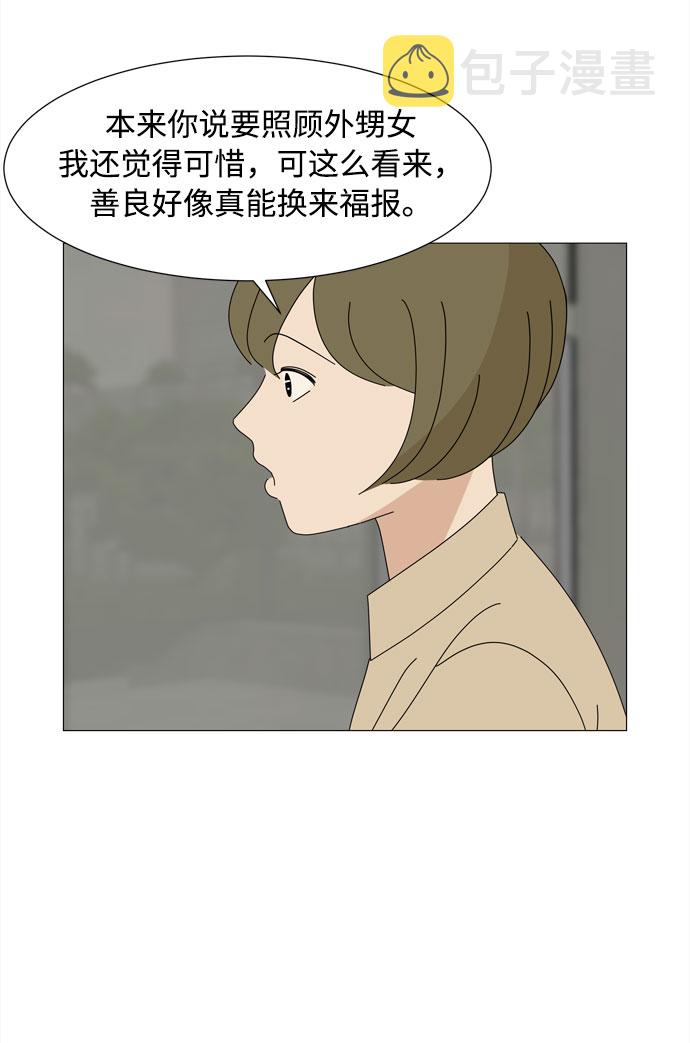 尾声14
