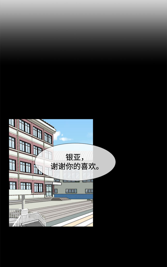 第67话 血色灵魂31