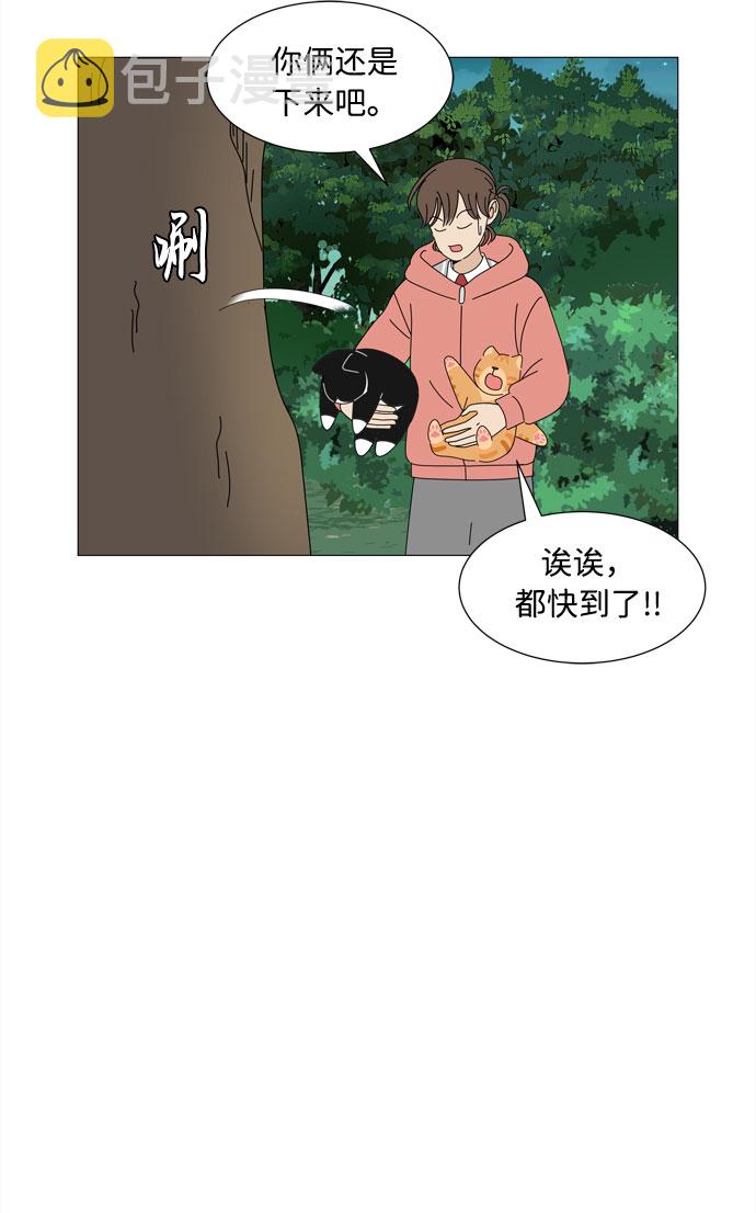 第21话 找到书包41