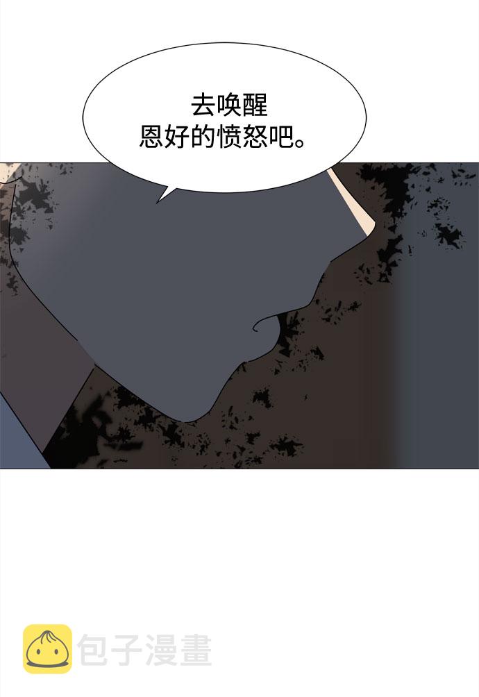 第61话 恶魔与狗（2）64