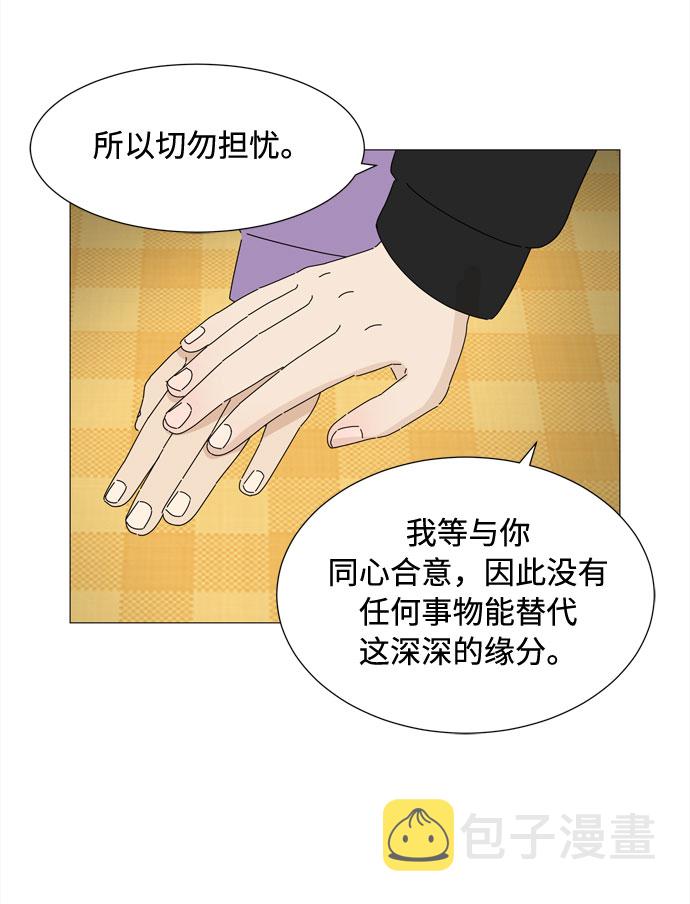 第33话 缘14