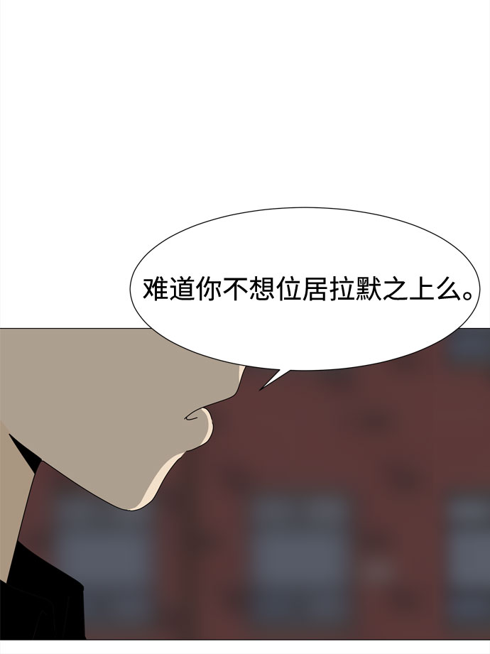 第42话 协商（1）30