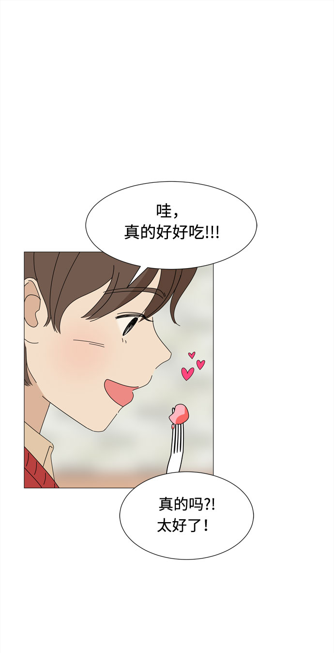 第53话 幸福却反常的生日（1）59