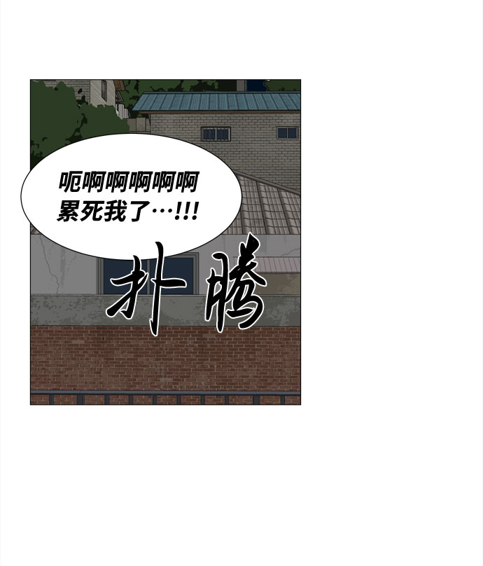 第39话 板栗饼的家8