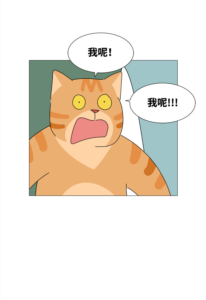 第47话 与天使、恶魔一起的修学旅行（1）38
