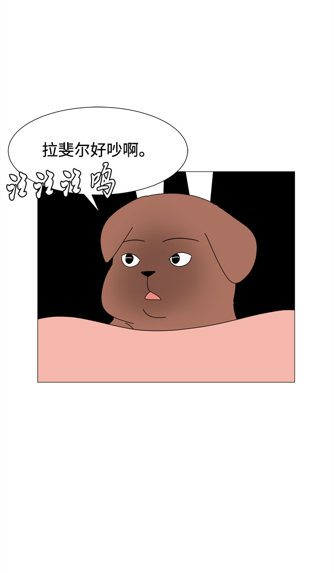 第49话 与天使、恶魔一起的修学旅行（3）36