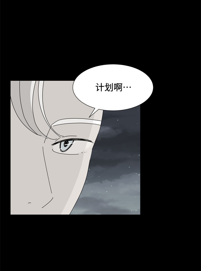 第60话 恶魔与狗（1）35