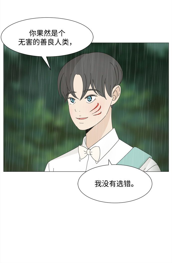 第4话 天使们的星星43