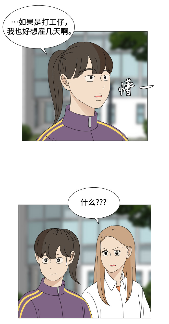 第31话 三人都变身啦（2）25