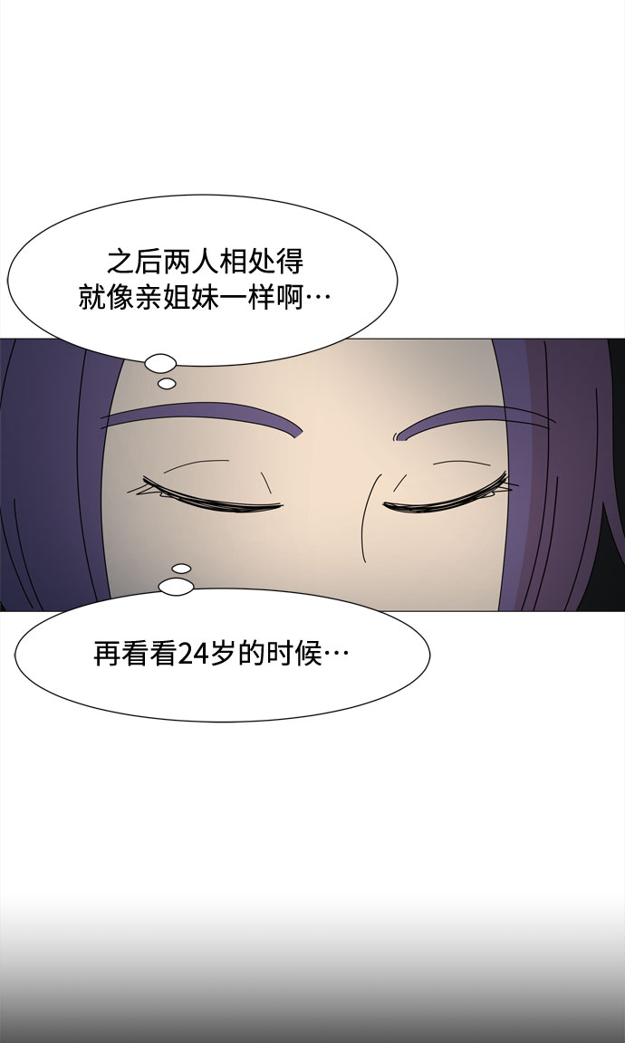 第43话 协商（2）40
