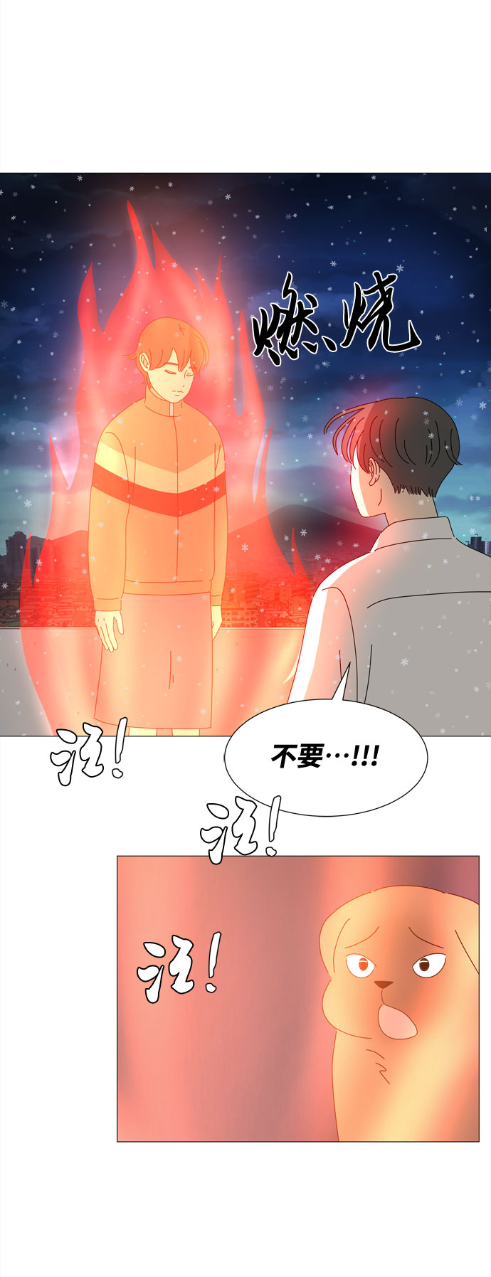 第67话 血色灵魂13