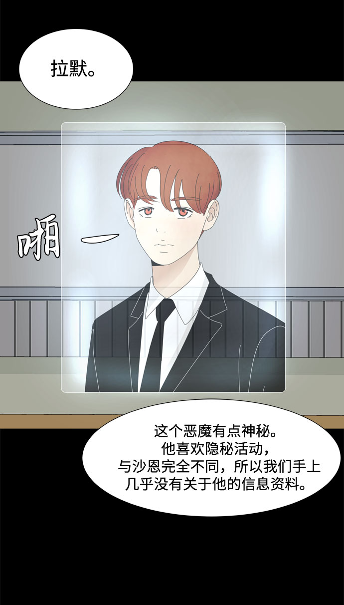 第59话 入侵18