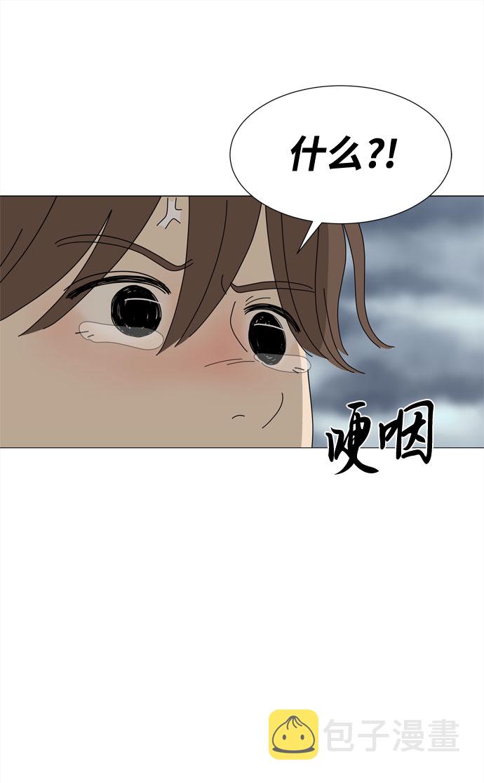 第62话 侵蚀8