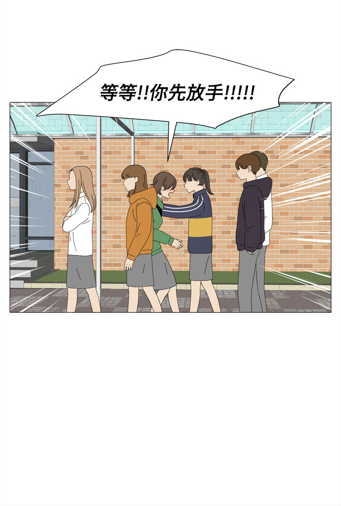 第15话 找到恩好（2）5