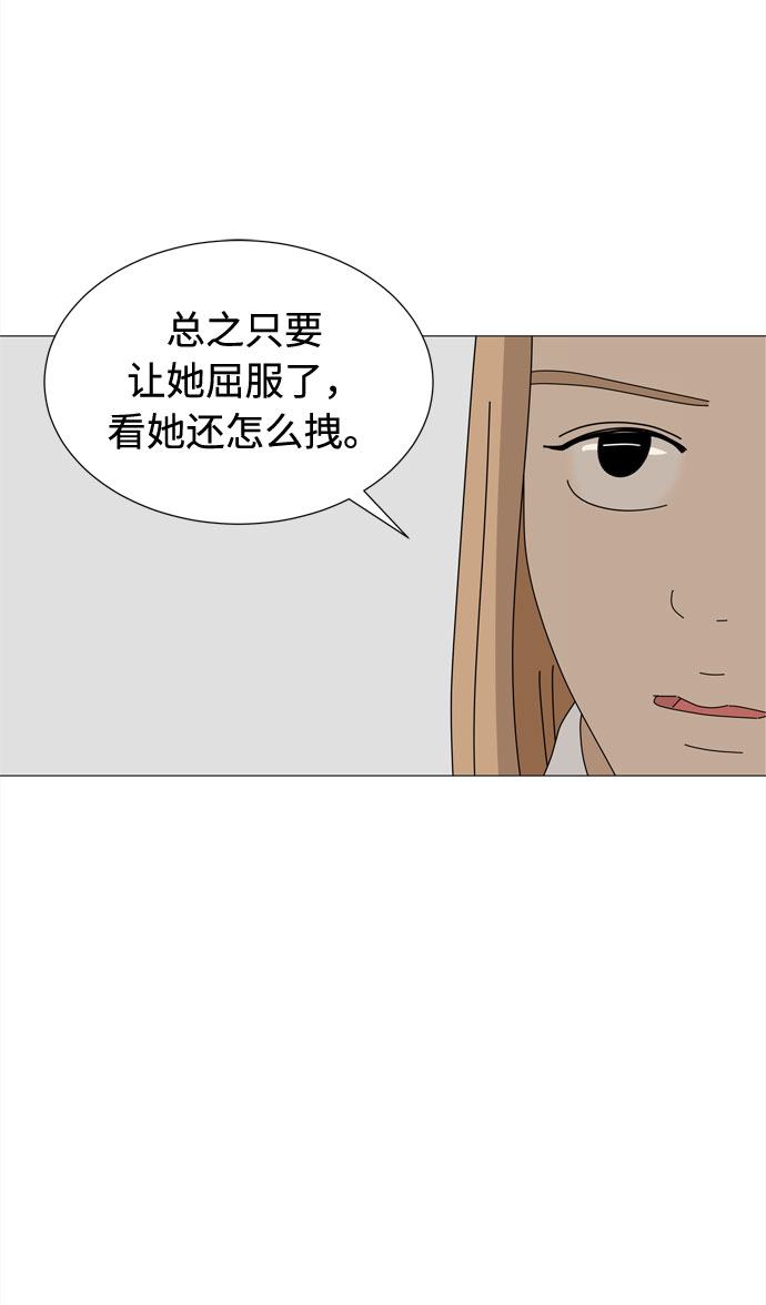 第28话 恩好和霖亚23