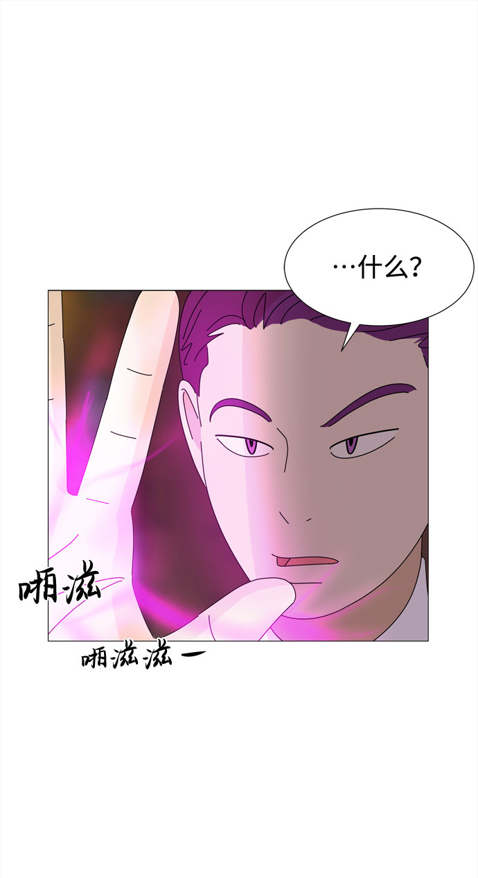 第42话 协商（1）31
