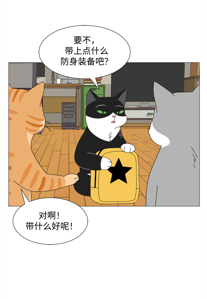 第18话 侵蚀（1）36