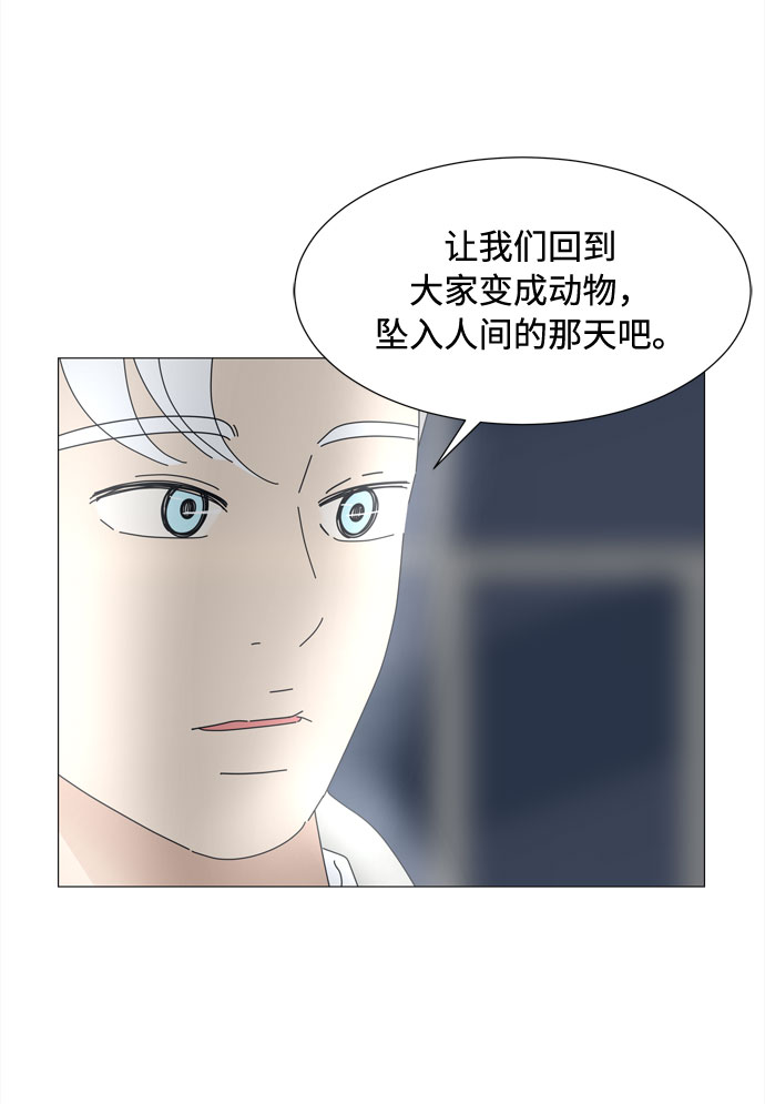 第65话 星星（3）74