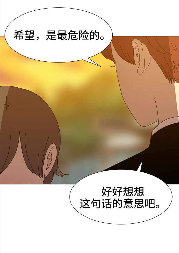 第35话 恶魔39