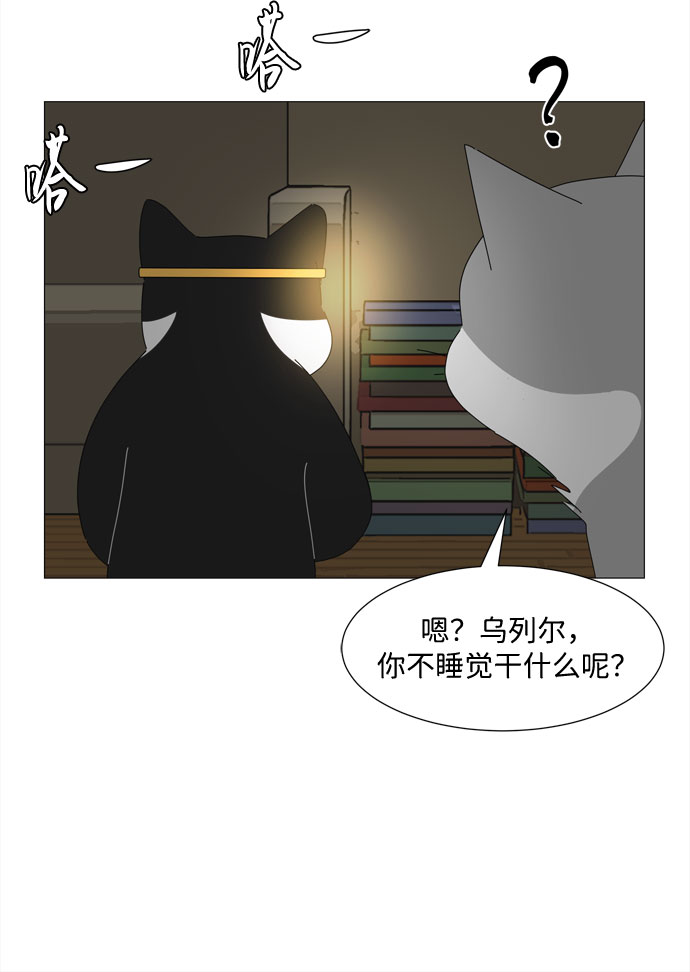 第17话 彼此的星星6