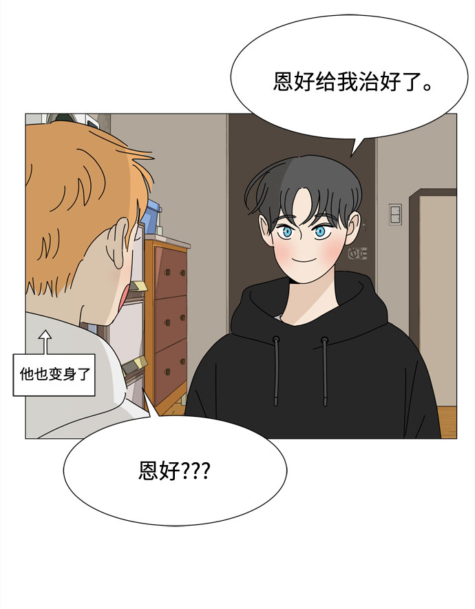 第58话 暗影17