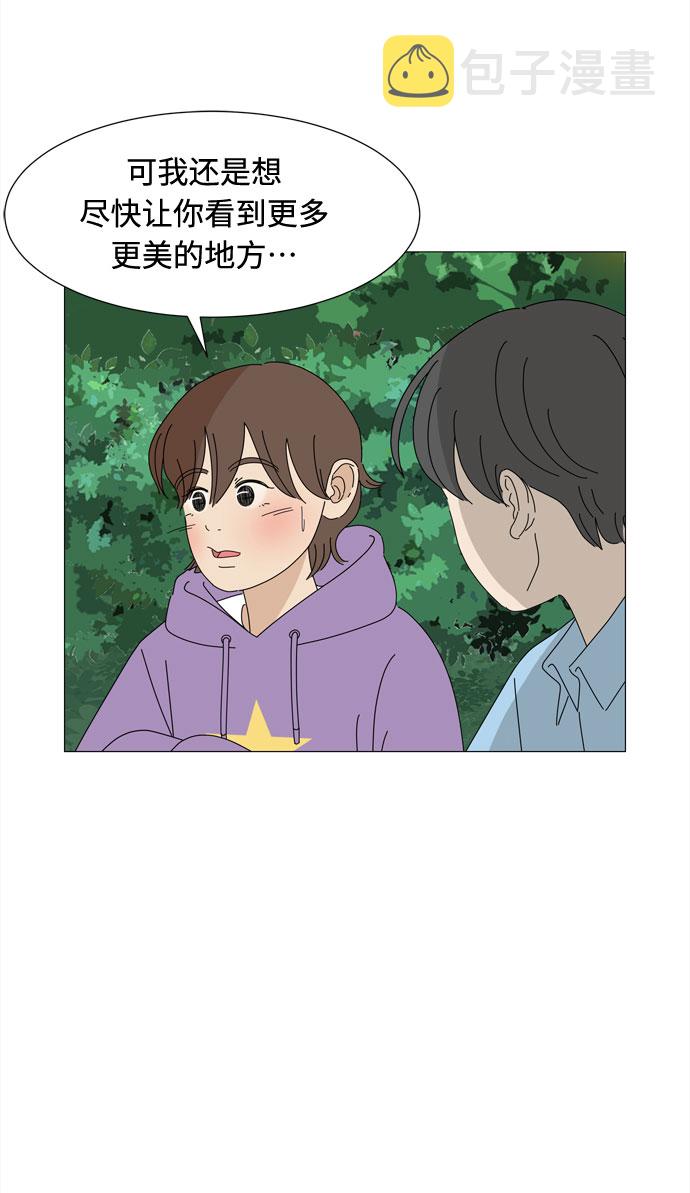 尾声55