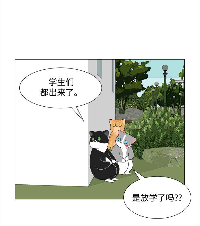 第14话 找到恩好（1）34